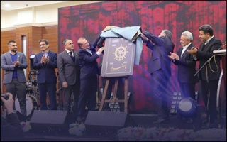 برگزاری جشن هفتاد و یکمین سالگرد تأسیس انجمن کشتیرانی و خدمات وابسته ایران