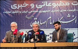 امارات متحده عربی یک نقطه کانونی برای برون‌گرایی اقتصادی ما است