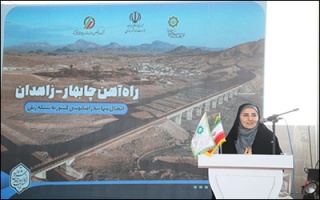 امیدوارم با بهره برداری از راه‌آهن چابهار - زاهدان دل مردم و رهبری شاد شود