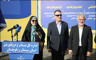 بهره برداری از ۷ پروژه سرمایه گذاری و آغاز عملیات اجرایی ۵ پروژه زیربنایی در بندر چابهار