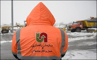 ایثار و فداکاری در سخت‌ترین شرایط  راهداران آرامش و امنیت جاده‌ها