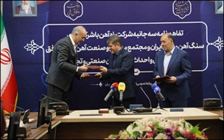 امضای تفاهم‌نامه احداث ۳۲ کیلومتر خط ریلی برای حمل ۵ میلیون تن بار