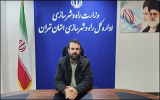 انتشار آگهی مناقصه عمومی پروژه تکمیل باند دوم محور قدیم تهران – قم حد فاصل پل حسن آباد تا اتصال محور قم به تهران