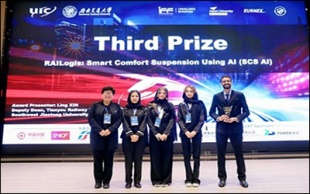 کسب مقام سوم در دومین رویداد بین‌المللی هکاتون ریلی توسط دانشجویان دانشکده مهندسی راه‌آهن ، دانشگاه علم و صنعت ایران
