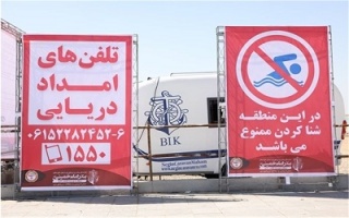 سال بدون حادثه اولویت اصلی فعالیت های دریایی بندر امام خمینی(ره)