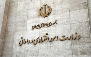 پیشنهادات برای نحوه مدیریت مطلوب در بنادر و برنامه ریزی برای اصلاح فرآیندهای واردات به وزارت اقتصاد سپرده شد