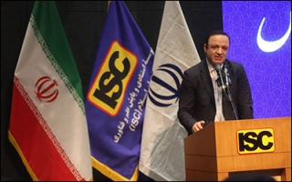 تحول در مدل مناطق آزاد با تمرکز بر اقتصاد دیجیتال ؛ برنامه‌ریزی برای ایجاد مناطق نسل ششم و هفتم