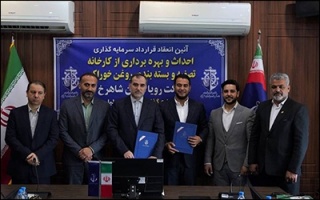 سرمایه‌گذاری احداث کارخانه تصفیه و بسته بندی روغن خوراکی در بندر امیرآباد  کاهش بروکراسی اداری پیس روی سرمایه‌گذاران بندری