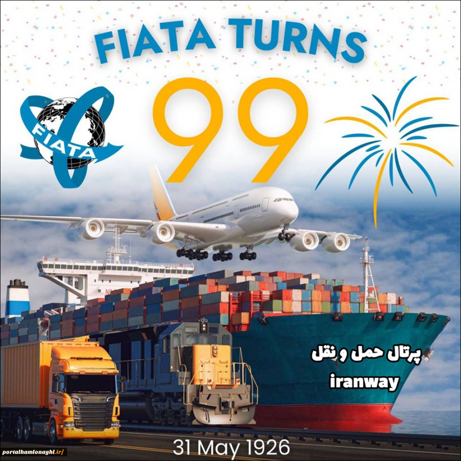 جشن ۹۹ سالگی فیاتا