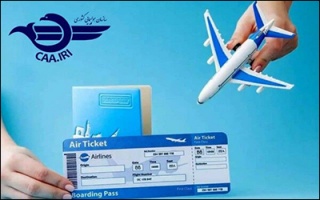 تمدید مجدد لغو پروازهای داخلی و خارجی تا ساعت ۱۴ پنجشنبه ۵ تیرماه