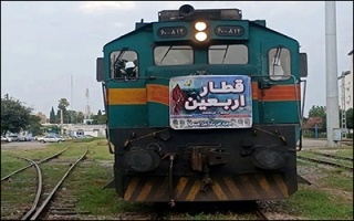 آغاز پیش‌فروش بلیت قطار‌های اربعین از سه‌شنبه ۲۴ تیرماه