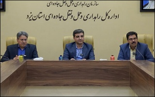 تشکل‌های صنفی ، موتور محرک حمل‌ونقل استان یزد  صعود چهار پله ای حمل و نقل استان یزد در سطح کشور