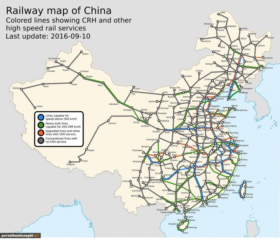 قطار پرسرعت