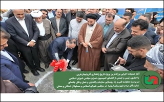 آغاز عملیات اجرایی پروژه ساماندهی و تعریض محور سه‌راهی راژان – دیزج در شهرستان ارومیه