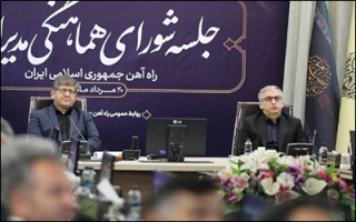 ایجاد انضباط اداری و بهره‌وری بیشتر از ظرفیت‌های شبکه ریلی