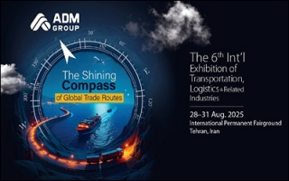 حضور گروه ادمیرال در ششمین نمایشگاه بین‌المللی حمل‌ونقل ، لجستیک و صنایع وابسته