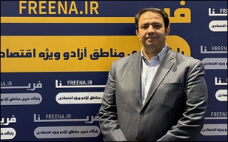 مناطق آزاد ایران ظرفیت تبدیل‌شدن به هاب لجستیکی منطقه را دارند