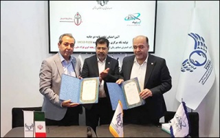 امضا تفاهم‌نامه تولید قطعه استراتژیک ریلی بین ایرید و فولاد طبرستان در ششمین نمایشگاه حمل‌ونقل