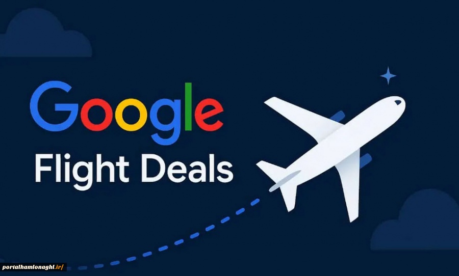 Flight Deals