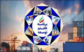 سند ملی گذر ؛ نقشه راه ایران برای افزایش سهم ترانزیت در منطقه