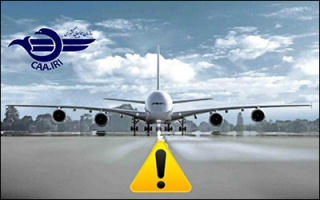 کارت زرد سازمان هواپیمایی کشوری به یک شرکت هواپیمایی داخلی