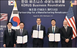 سرمایه‌گذاری کره جنوبی در صنعت کشتی‌سازی آمریکا