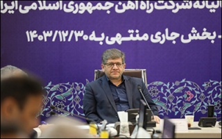 کارنامه راه آهن در دولت چهاردهم  از افزایش بهره وری تا گسترش دیپلماسی ریلی