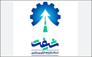 تغییر ریل حکمرانی از خام فروشی به خلق ارزش ؛ ضرورتی انکار ناپذیر برای کشور