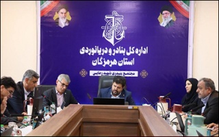 بررسی فرآیندها و رویه‌های استقرار گمرک در درب‌های ورودی بندر شهید رجایی