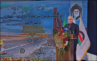 آغاز تعریض و بهسازی قطعه راهبردی کریدور شمال – جنوب با مشارکت بخش خصوصی