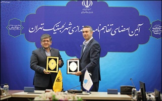 پیوند ریلی و هوایی برای جهش تجارت در کشور  تفاهم‌نامه راه‌اندازی شهر لجستیک تهران امضا شد
