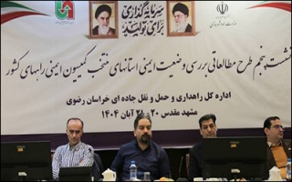اجرای آزمایشی طرح مطالعه ملی وضعیت ایمنی و تصادفات رانندگی در ۵ استان کشور