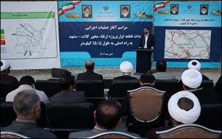 آغاز عملیات اجرایی ارتقا قطعه نخست محور کلات - مشهد