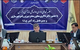 افزایش ۲۵ درصدی سهم بار ریلی از بندر تا پایان برنامه هفتم  ترانزیت ریلی اولویت اصلی است