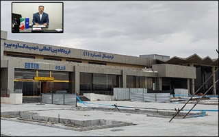 فرودگاه های استان خراسان جنوبی در مسیر توسعه