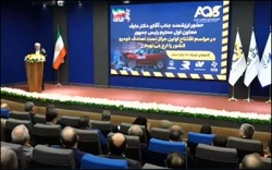 نخستین مرکز تست تصادف خودروی کشور افتتاح شد