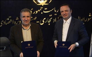 امضای تفاهم‌نامه همکاری بین دبیرخانه شورای‌عالی مناطق آزاد و سازمان صنایع کوچک