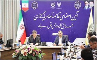 افزایش سهم ریل در جابجایی بار  تفاهم‌نامه توسعه حمل‌ونقل ریلی میان راه‌آهن و شرکت میدکو امضا شد