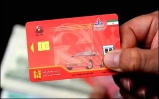 مالکان بیش از یک خودرو برای از دست نرفتن سهمیه سوخت خود اینجا را بخوانند