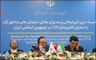 مناطق آزاد ، پل ارتباطی برای تقویت زنجیره تأمین منطقه‌ای با کشورهای CIS