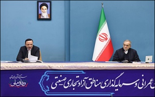 حرکت مناطق آزاد به سمت تولید ، صادرات و مأموریت‌محوری اقتصاد