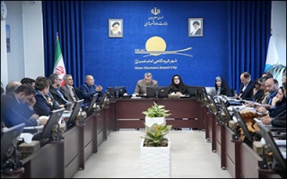 برگزاری مجمع عمومی شرکت شهر فرودگاهی امام خمینی(ره)