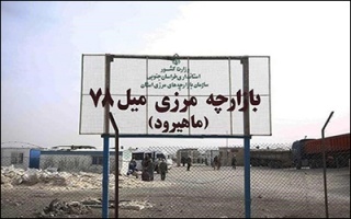 رشد ۸۱ درصدی صادرات در مرز ماهیرود  افزایش تردد روزانه کامیون ها