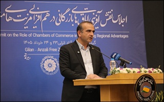 بندر کاسپین ؛ سکوی استراتژیک ایران برای اتصال به بازار ۳۰۰ میلیون نفری اوراسیا  نقش کلیدی منطقه آزاد انزلی در تقویت تاب‌آوری اقتصاد ملی