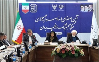 سرمایه‌گذاری ۳۴ همتی در مراکز لجستیکی اینچه‌برون و آپرین