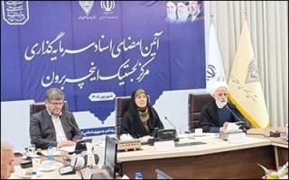 موانع حقوقی سرمایه‌گذاری در اینچه‌برون رفع شد