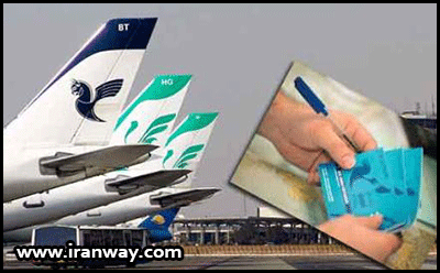 اجرای آزاد سازی قیمت بلیت هواپیما 