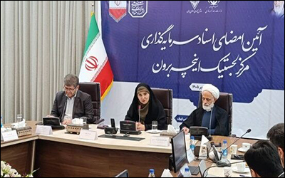 اینچه‌برون دروازه راهبردی ایران به آسیای مرکزی و اوراسیاست