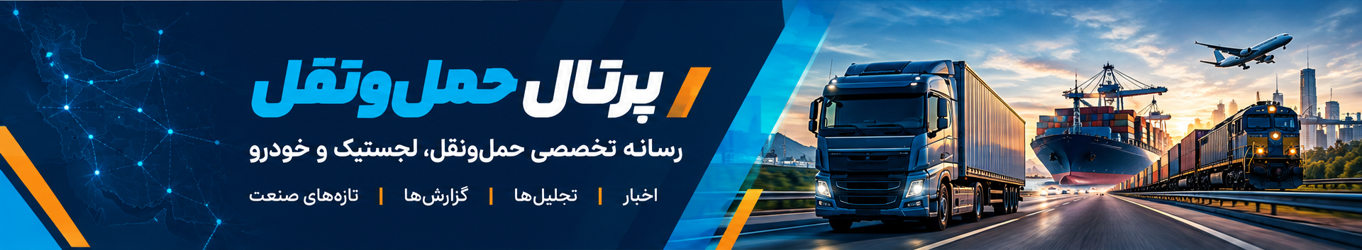 تبلیغات