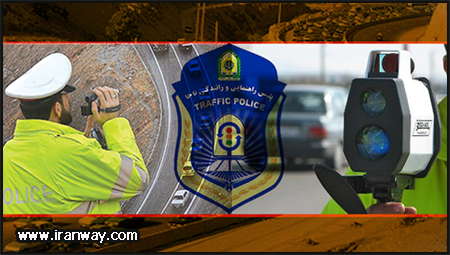 پلیس راه ناجا